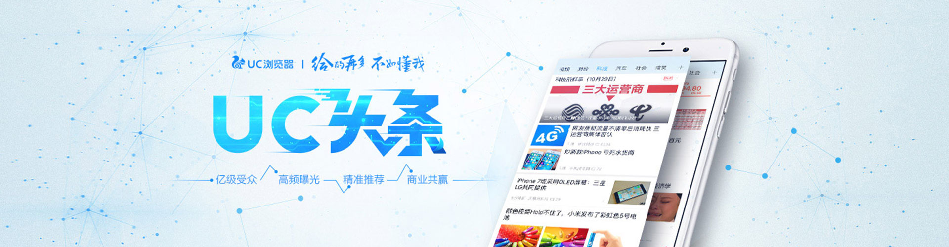 晋江如何百度推广