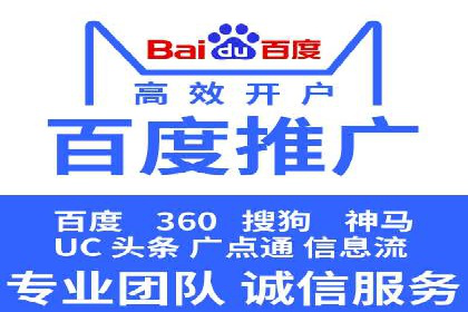 案例解读：SEM推广托管助力企业拓展市场