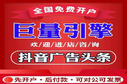 竞价托管实战：案例解析广告投放优化