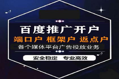 百度推广代理商案例：传统行业逆袭之路
